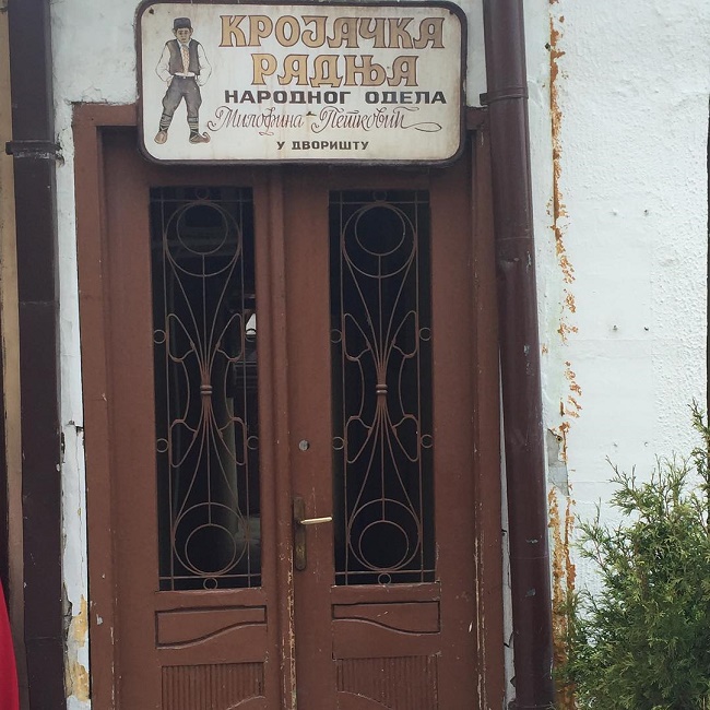 srbija-na-instagramu-valjevo-krojacka-radnja